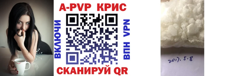 Alpha PVP VHQ  Кораблино 