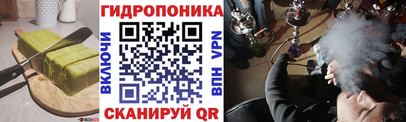 где найти   Кораблино  Еда ТГК марихуана 