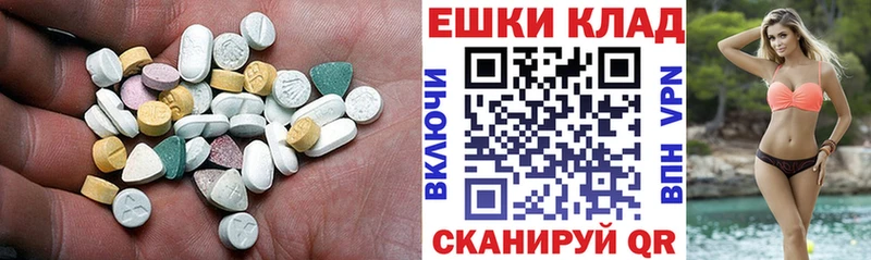 наркотики  Кораблино  Экстази Дубай 