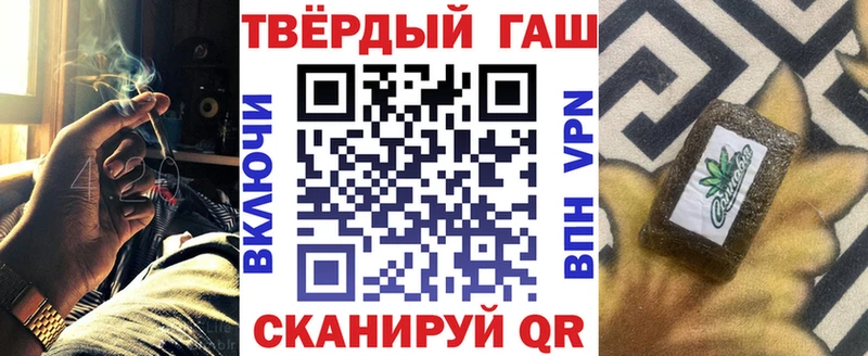 ГАШИШ Изолятор  даркнет сайт  Кораблино 