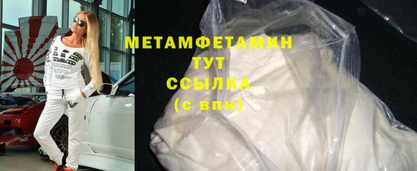альфа пвп VHQ Новокубанск