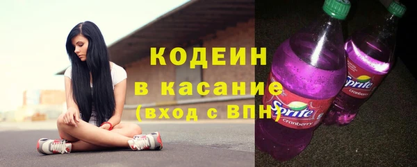 альфа пвп VHQ Новокубанск
