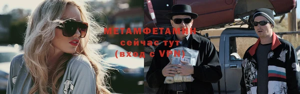 альфа пвп VHQ Новокубанск