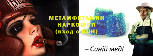 альфа пвп VHQ Новокубанск