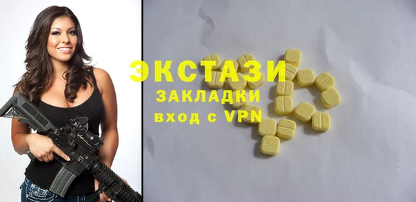 альфа пвп VHQ Новокубанск