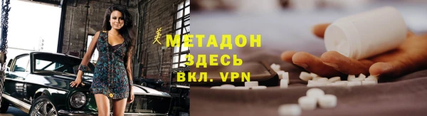 альфа пвп VHQ Горно-Алтайск