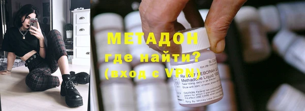 альфа пвп VHQ Новокубанск