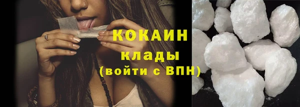 альфа пвп VHQ Новокубанск