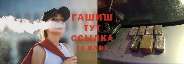 альфа пвп VHQ Новокубанск
