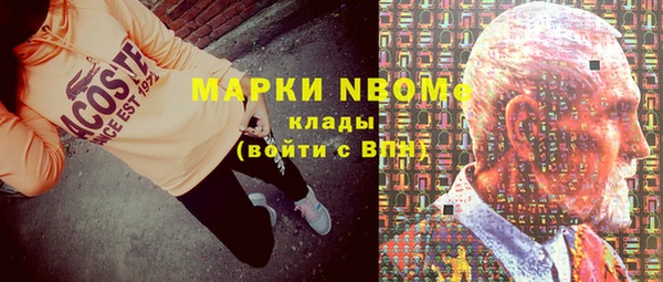 марки lsd Нея