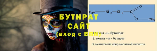 альфа пвп VHQ Новокубанск