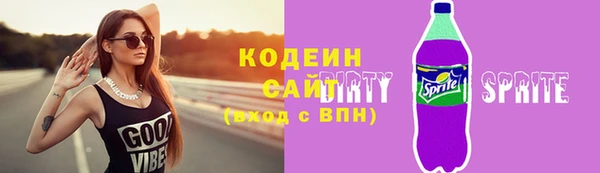 кокаин премиум Новодвинск