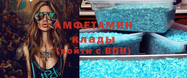 экстази Нефтегорск