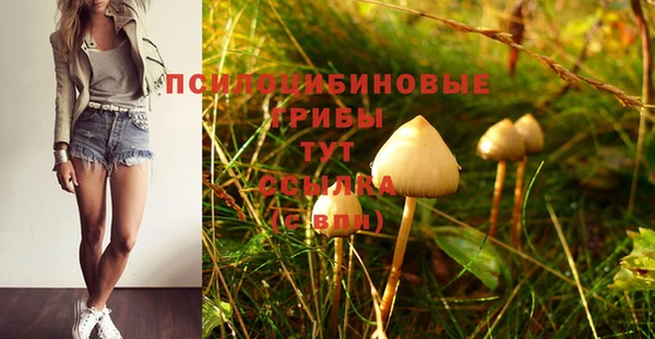 альфа пвп VHQ Новокубанск