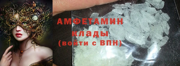 кокаин премиум Новодвинск