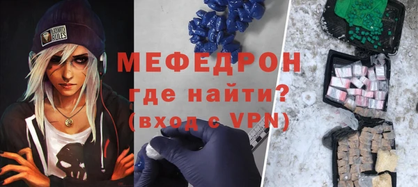 альфа пвп VHQ Новокубанск