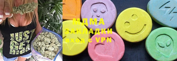 альфа пвп VHQ Новокубанск