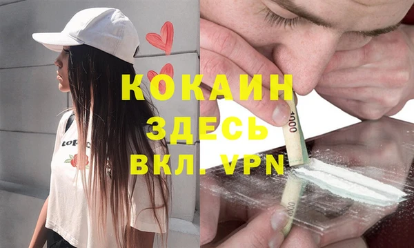 альфа пвп VHQ Новокубанск