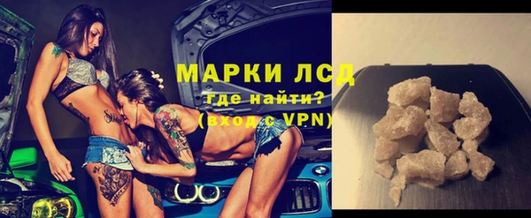 кокаин премиум Новодвинск