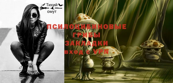 альфа пвп VHQ Новокубанск