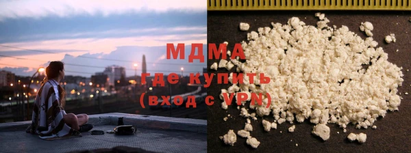 кокаин премиум Новодвинск