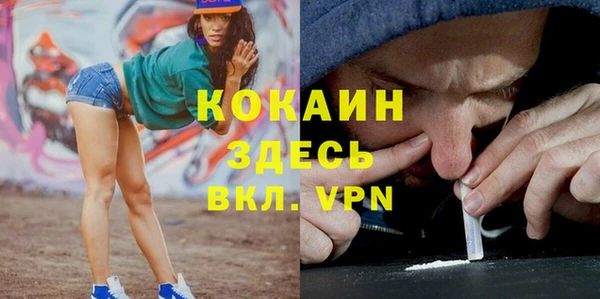 кокаин премиум Новодвинск