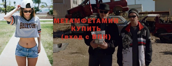 кокаин премиум Новодвинск