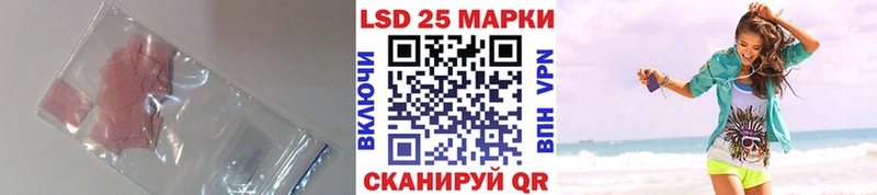 OMG ТОР  Кораблино  Лсд 25 экстази кислота 