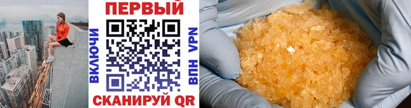 Метамфетамин Methamphetamine Кораблино