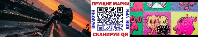 Марки NBOMe 1500мкг  Кораблино 