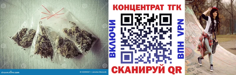 ТГК гашишное масло  Кораблино 