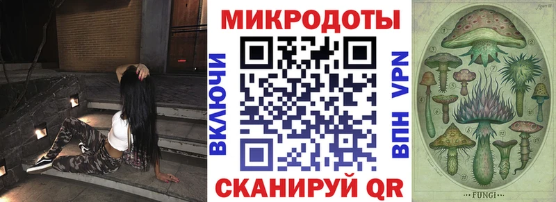 Галлюциногенные грибы Psilocybine cubensis как найти закладки Кораблино